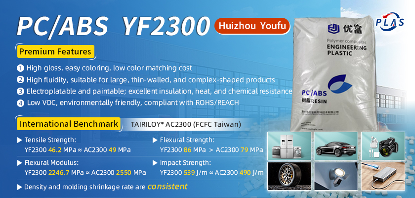 PC ABS YF2300