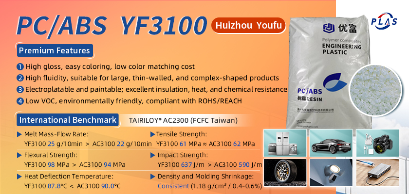 PC ABS YF3100