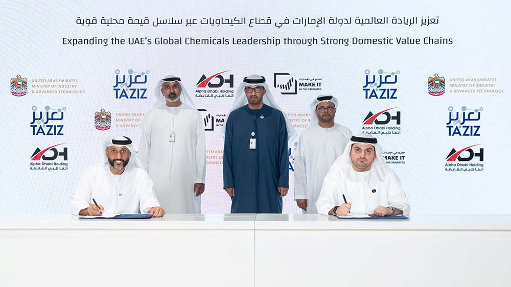 Including MDI and Polyols! UAE's $10 Billion Chemical Production Project Signed
