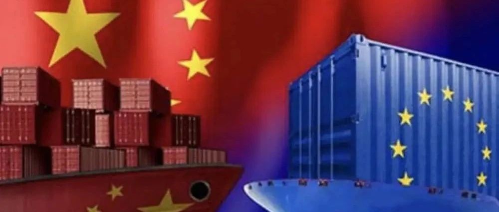 EU Launches Anti-Dumping Investigation on Polyether Polyols from China